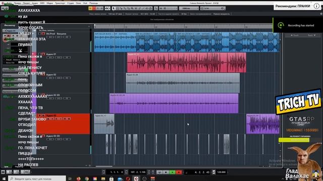 Пена, что ты сделал? смотреть онлайн