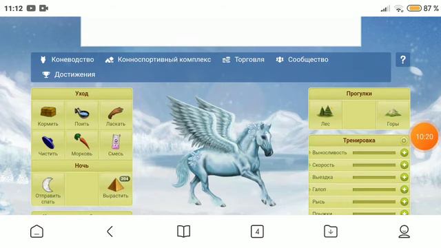 Лоwади №2 Нужен топ/Будем качать коня /Станем миллионерами смотреть онлайн