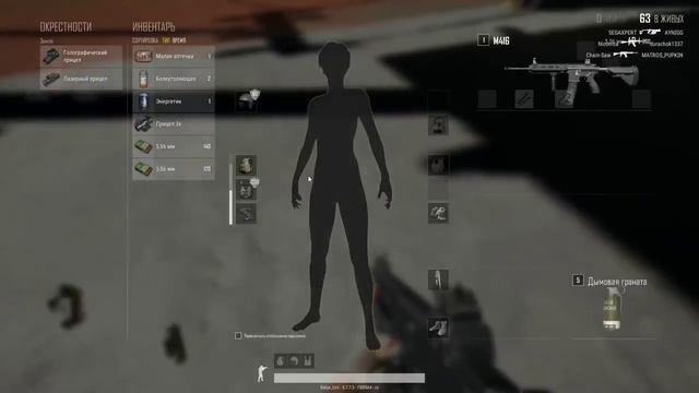 PUBG !!!! смотреть онлайн