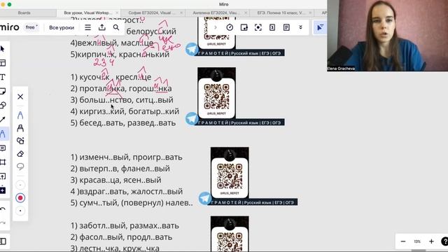 Самое СЛОЖНОЕ задание тестовой части ЕГЭ 2024 по русскому?ПРАКТИКА вместо скучной теории! 11 задани