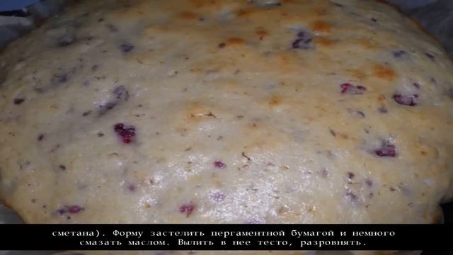 Рецепты пирогов Пирог с малиной смотреть онлайн