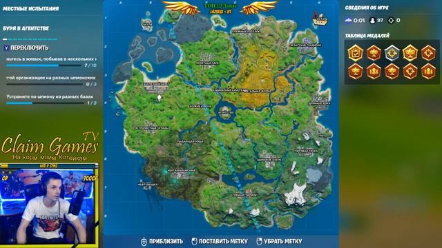 Fortnite: Epic HD Настройки / Квесты на опыт #5 смотреть онлайн