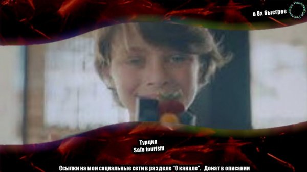 Турция — «Safe Tourism» в 8х быстрее