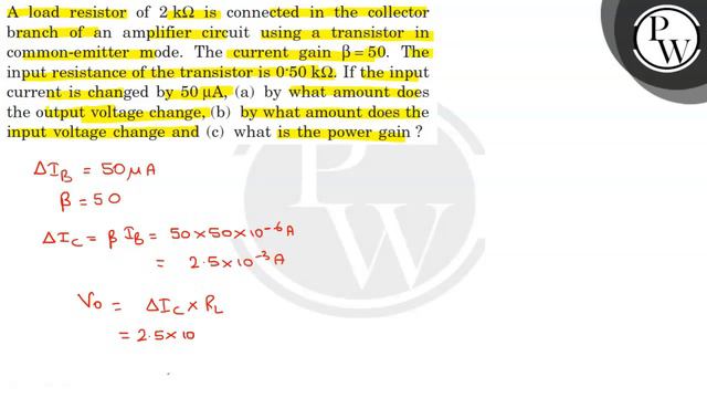 A load resistor of 2 kΩ is connected in the collector branch of an amplifier circuit using a tran.. смотреть онлайн