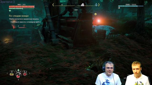 Horizon Zero Dawn + The Frozen Wilds #4. смотреть онлайн