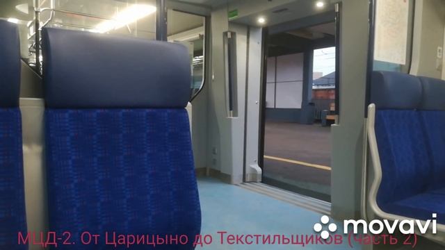 МЦД-2. От Царицыно до Текстильщиков (2) смотреть онлайн