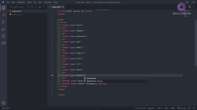 #12 Поля Ввода: различные значения атрибута type для input [Курс по Верстке от AROKEN] смотреть онлайн