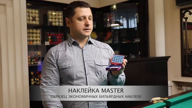Наклейка Elk Master
