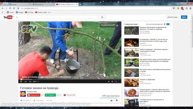 Как легко избавится от навязчивой рекламы на всех сайтах. смотреть онлайн