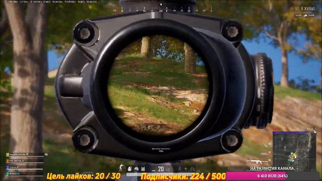 Идём брать топы но это не точно)) PlayerUnknown’s Battlegrounds смотреть онлайн