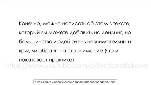 ? Ai marketing. Зачем делать собственный лендинг? смотреть онлайн