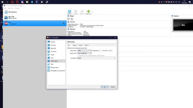 Virtual com-port Windows&Linux смотреть онлайн