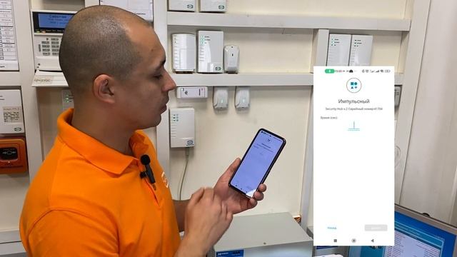 Брелок для шлагбаума больше не нужен смотреть онлайн