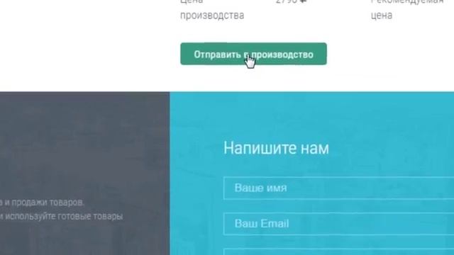 Моя Фабрика. Гид по библиотеке товаров смотреть онлайн