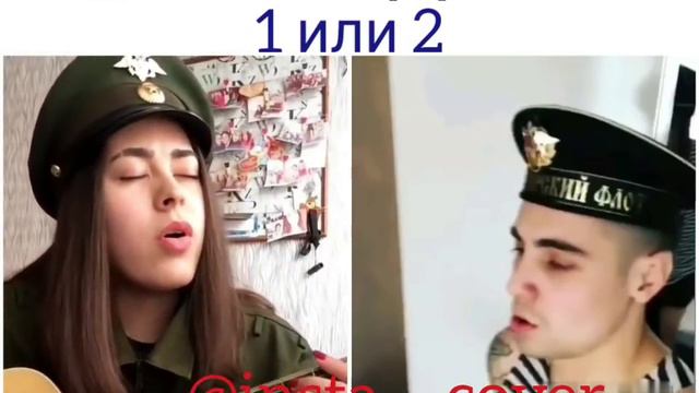 5'NIZZA - СОЛДАТ (КАВЕР) 1или 2? смотреть онлайн