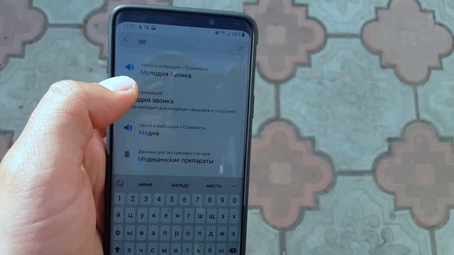 КАК НА SAMSUNG УСТАНОВИТЬ МЕЛОДИЮ ЗВОНКА 2019_КАК НА САМСУНГЕ ПОСТАВИТЬ МУЗЫКУ НА ЗВОНОК