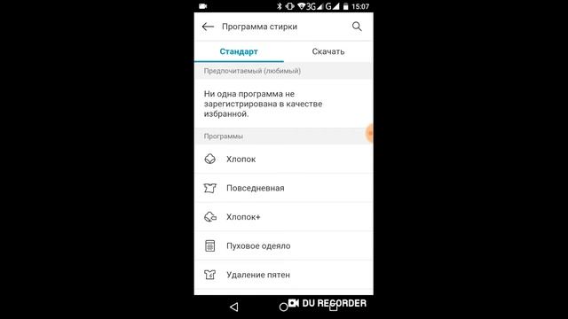 LG F2J7HS2W SmartThinQ смотреть онлайн