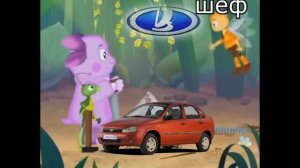 Лунтик на гоблинском