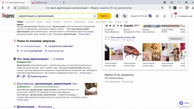 Почему показы есть, а кликов нет | Яндекс Директ 2020 смотреть онлайн