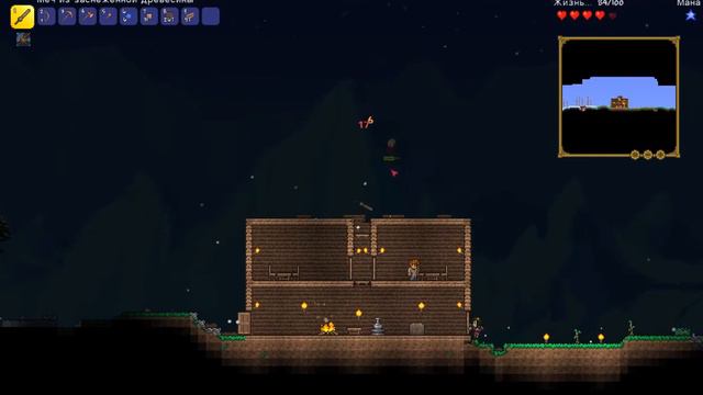 Terraria - Начало - #1 смотреть онлайн
