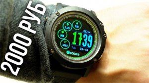 Те самые смарт часы... Самые-самые за 2000 руб? Zeblaze Vibe 3 HR