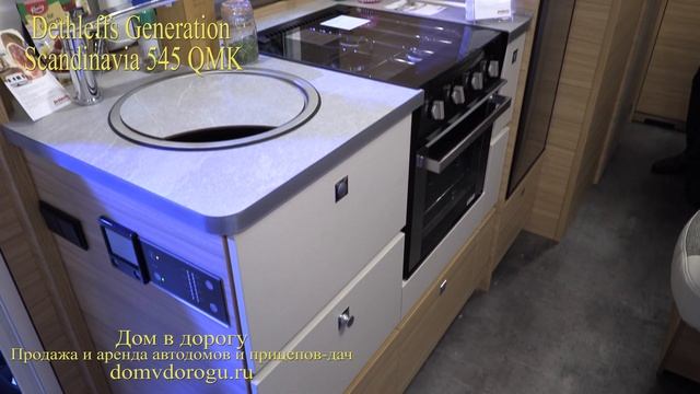 Дом на колесах Hobby De Luxe 545 KMF и его аналоги от других производителей. Самый популярный прице смотреть онлайн
