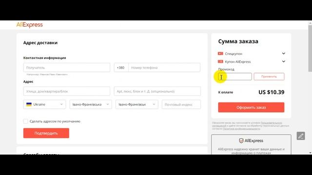 Новогодние ПРОМОКОДЫ !!! Спешите, количество ограничено !!! смотреть онлайн