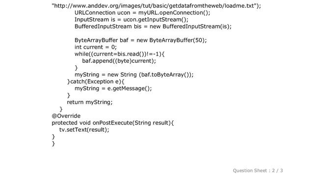 Android : Unable to resolve host "insert URL here" No address associated with hostname смотреть онлайн