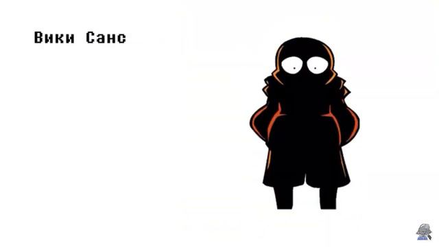 Песня про всех сансовシ смотреть онлайн