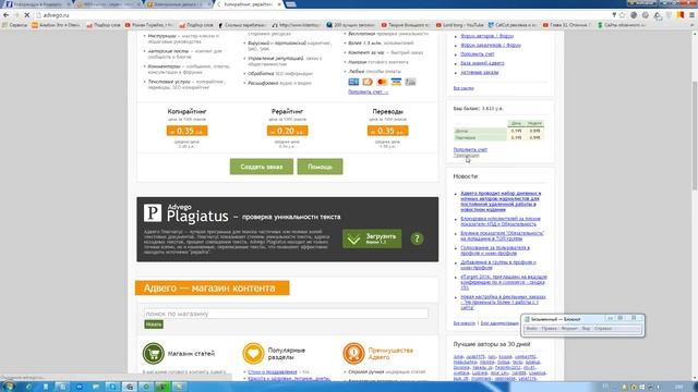 Как заработать деньги на электронный кошелек Webmoney смотреть онлайн