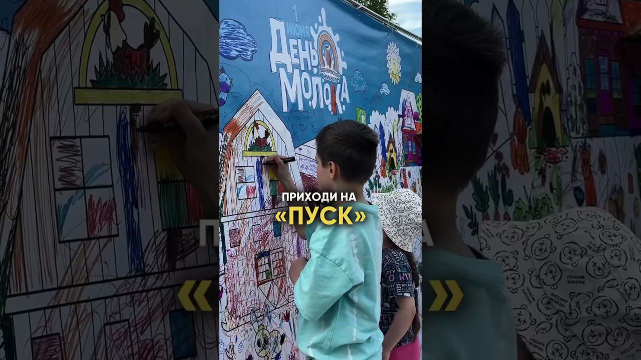 Ждём тебя на мероприятии «Пуск» #sibmed #сибгму #университет смотреть онлайн
