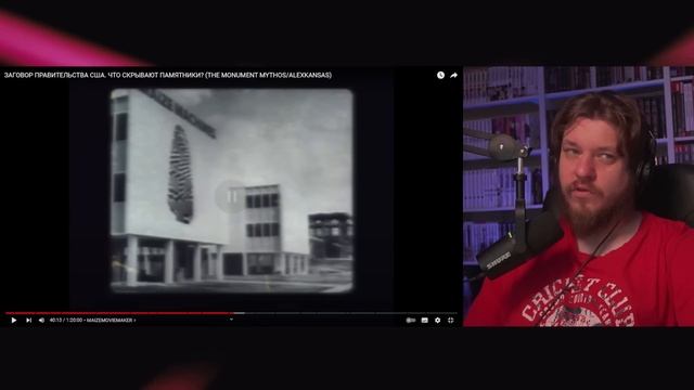 ЗАГОВОР ПРАВИТЕЛЬСТВА США. ЧТО СКРЫВАЮТ ПАМЯТНИКИ? (THE MONUMENT MYTHOS/ALEXKANSAS) | РЕАКЦИЯ смотреть онлайн