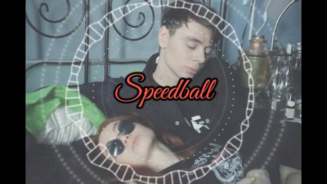 Speedball - Лунатик смотреть онлайн
