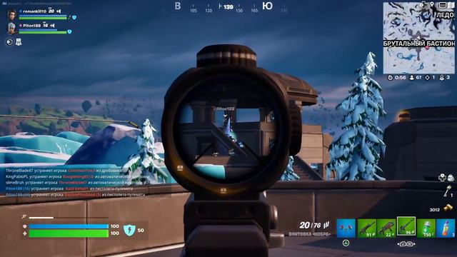 FORTNITE PS РАЗОБЛАЧИЛИ / romankill10 смотреть онлайн