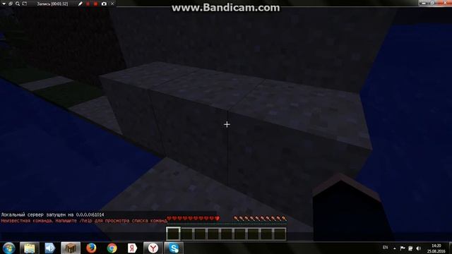 как включить /gamemode 1 без модов