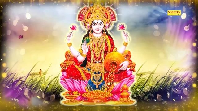 शुक्रवार भक्तिd: लक्ष्मी अमृतवाणी,ॐ महालक्ष्मी नमो नमः Nonstop Laxmi Bhajan,लक्ष्मी कथा मंत्र दिवाल