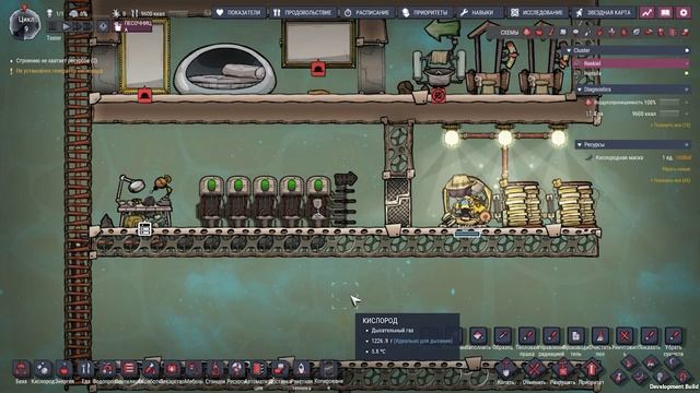 Oxygen Not Included. Обзор январского обновления DLC Spaced Out! смотреть онлайн