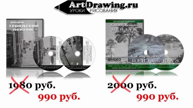 Рисуем пейзажи смотреть онлайн