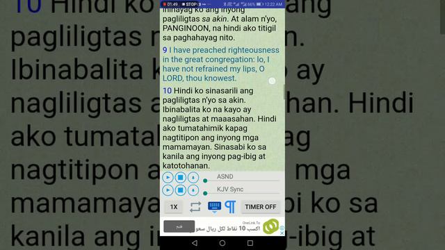 Mga Awit, Kabanata 40 (Psalm 40) - Bible Reading in Tagalog смотреть онлайн