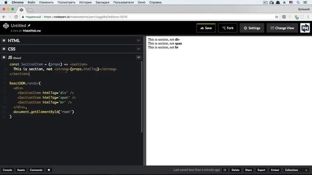 Анатомия React. Урок 5. Первые компоненты и их props'ы смотреть онлайн