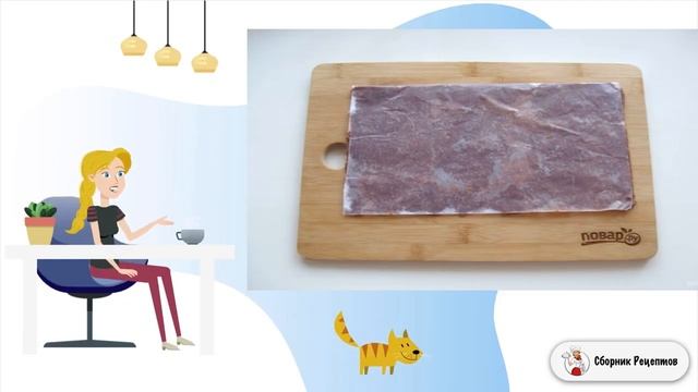 Сборник рецептов