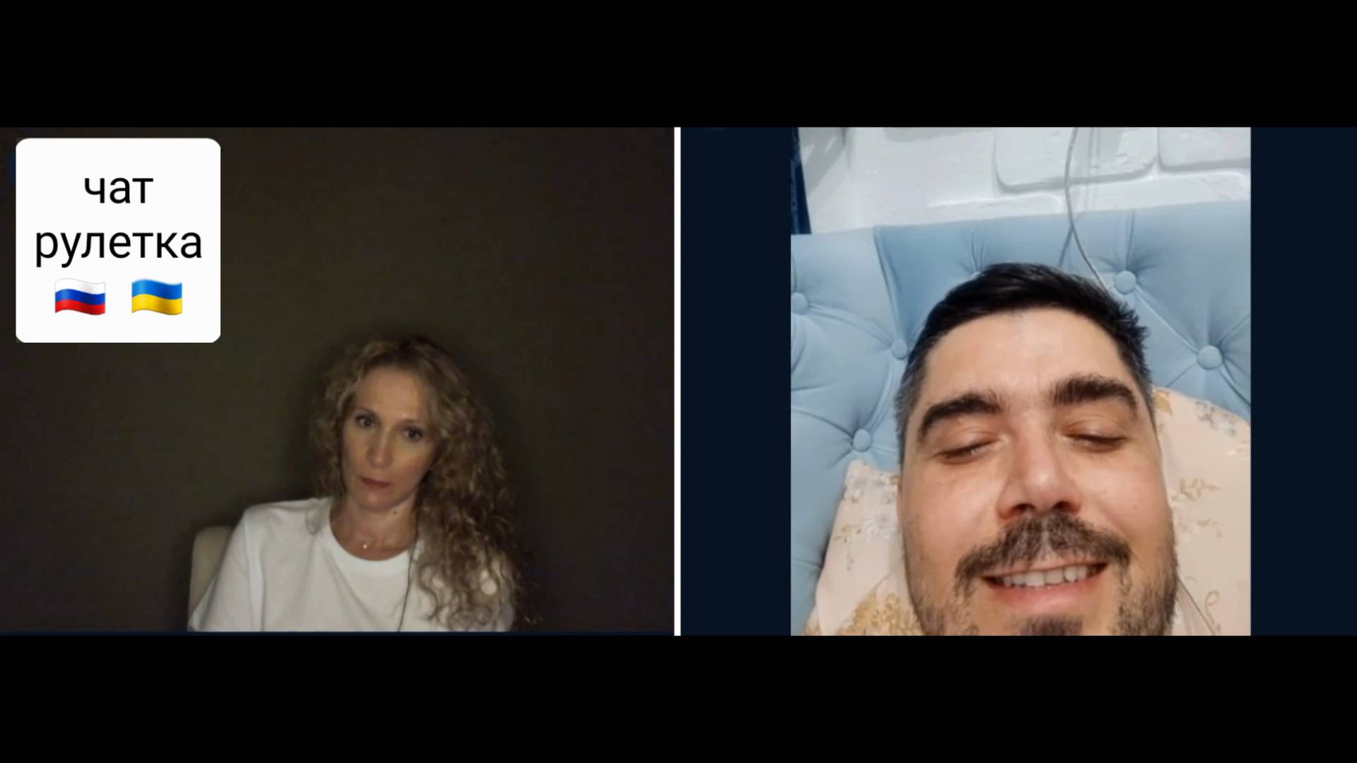 Всушник. Чат рулетка Россия-Украина смотреть онлайн