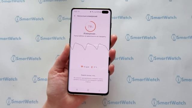 Как измерить SpO2 в часах и смартфоне при наличии пульсоксиметра смотреть онлайн