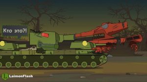 Остров FNAF КВ-6 против Стальных Аниматроников - Мультики про танки