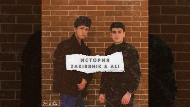 История
