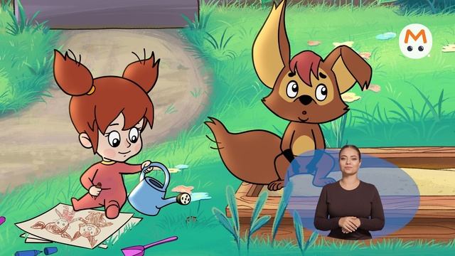 Простоквашино [ржя-38]