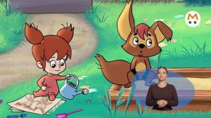 Простоквашино [ржя-38]