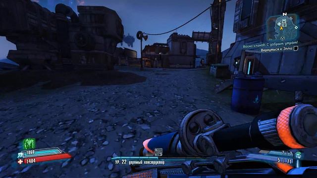 Borderlands 2 женское прохождение#30 смотреть онлайн