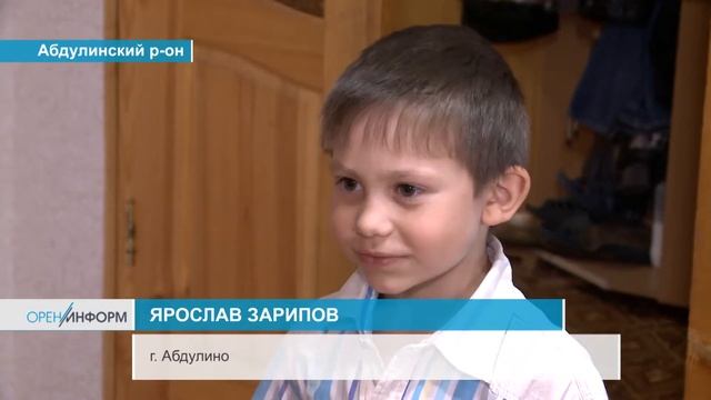 Зариповы - лучшая семья Абдулинского района смотреть онлайн
