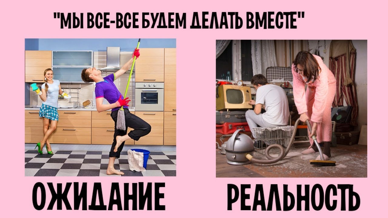 Кто в Семье Главный - МУЖЧИНА или ЖЕНЩИНА смотреть онлайн